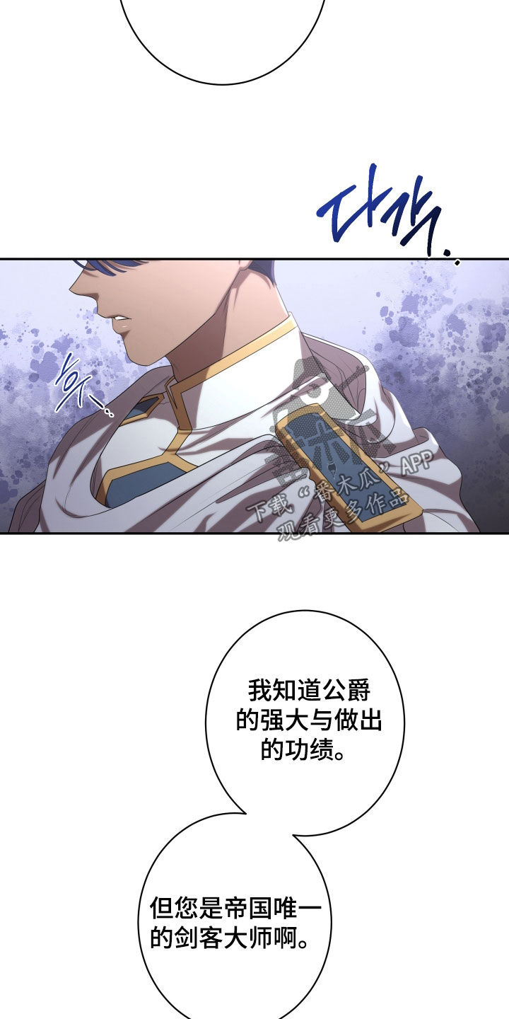 第87章：狙击手0