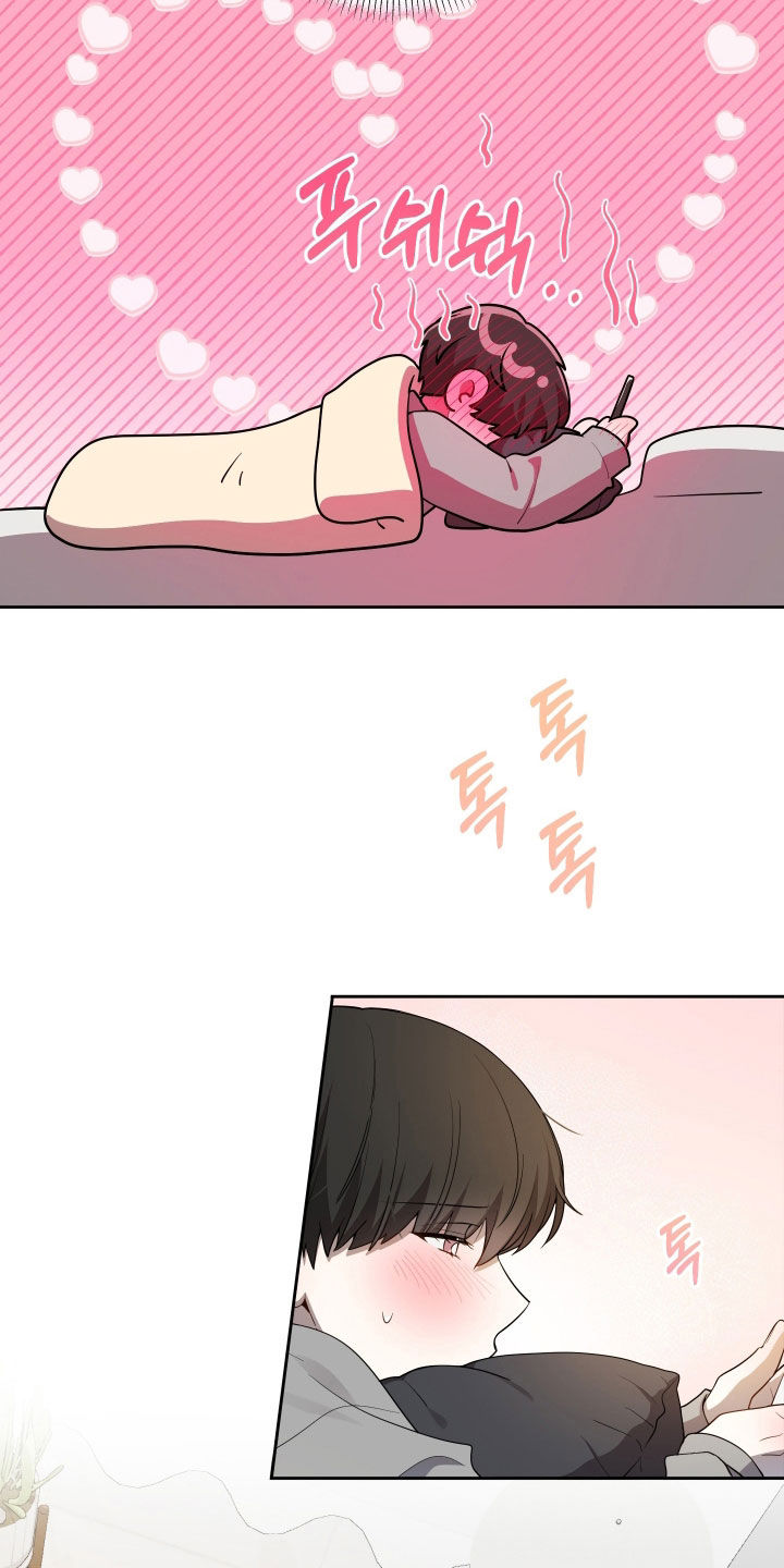 初恋苹果漫画,第82章：【第二季】提问2图