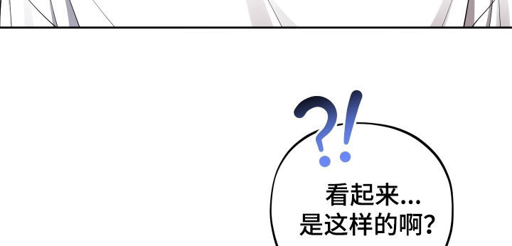 纯苹果汁漫画,第81章：【第二季】是喜欢吗3图