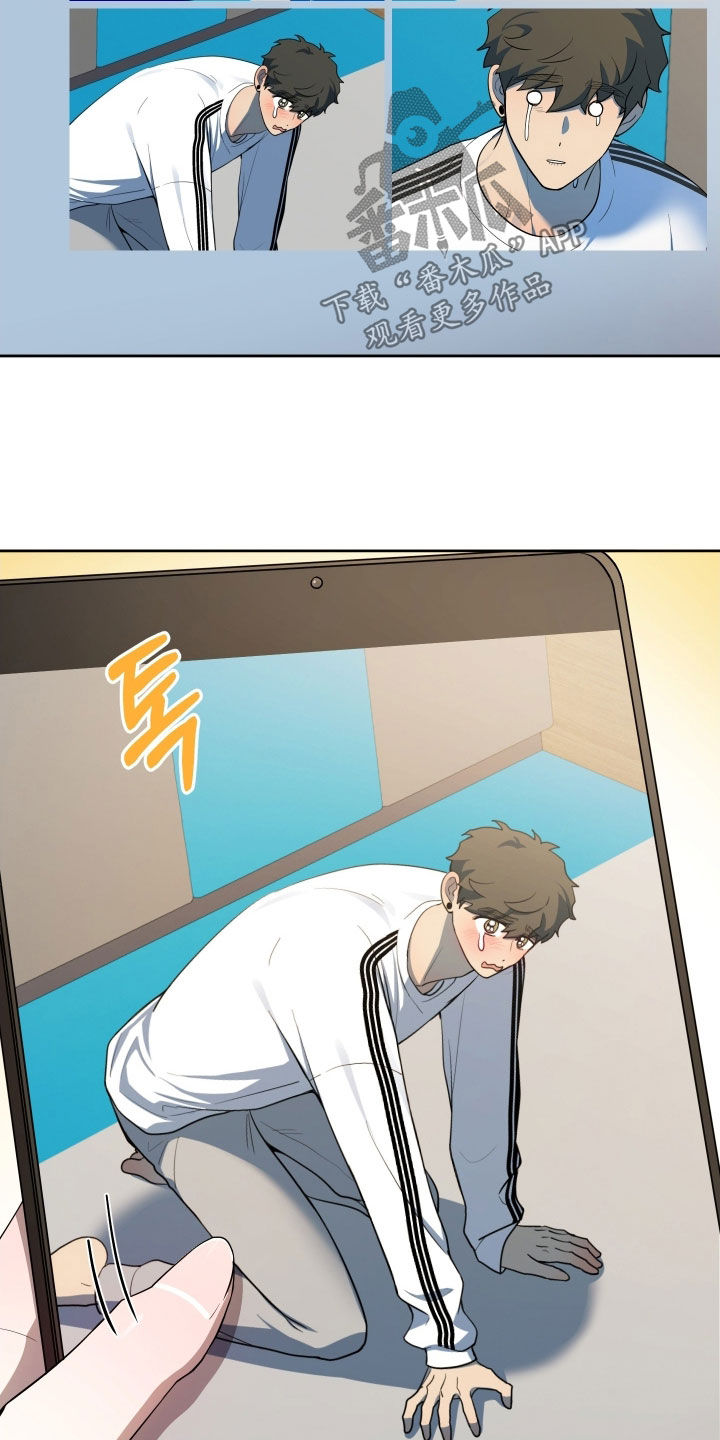 初恋闽南语漫画,第80章：【第二季】只是想看你一眼5图