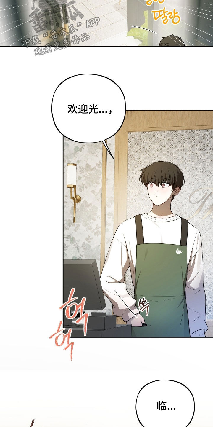 初恋闽南语漫画,第80章：【第二季】只是想看你一眼1图