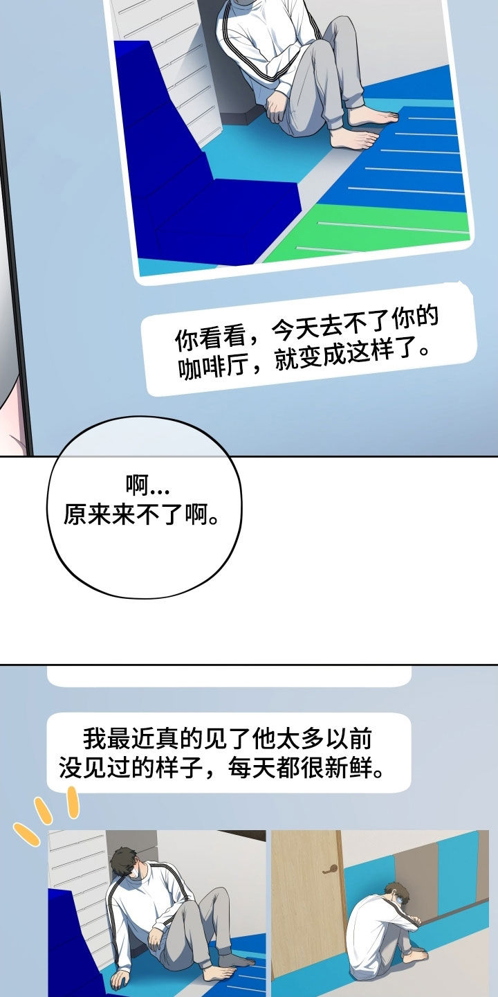 初恋闽南语漫画,第80章：【第二季】只是想看你一眼4图