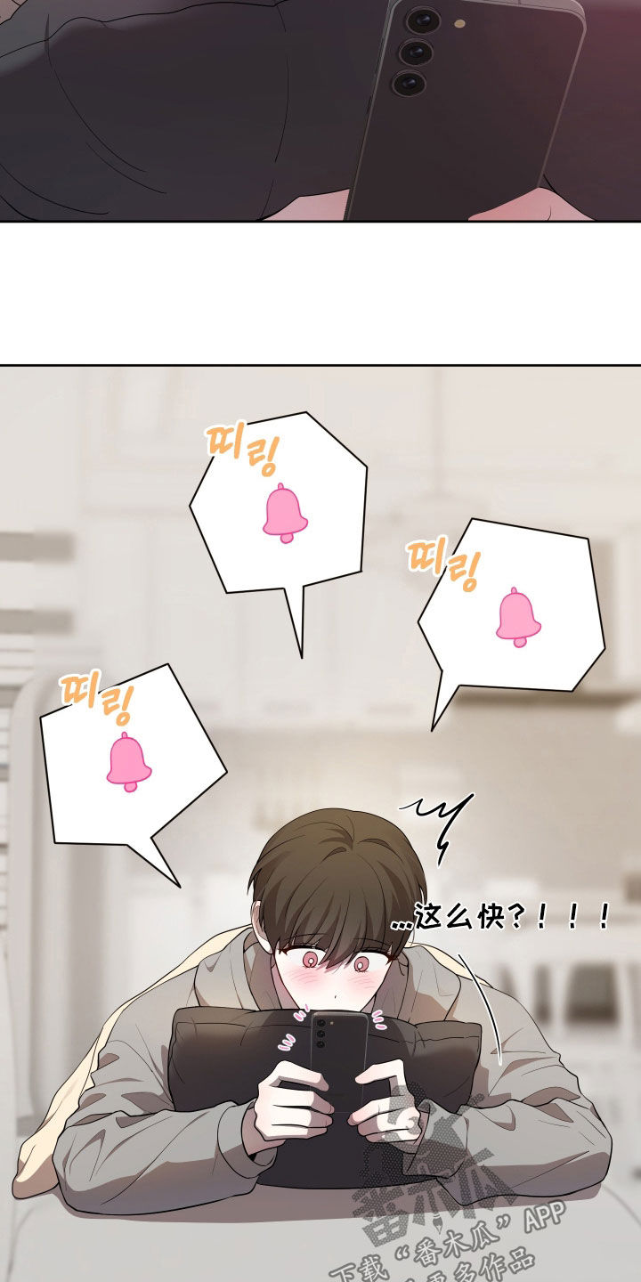 初恋苹果漫画,第82章：【第二季】提问5图