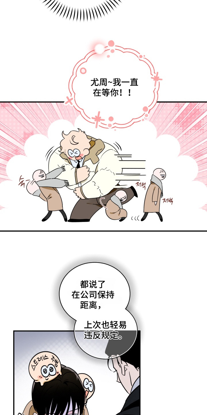 第28章：你也来了0