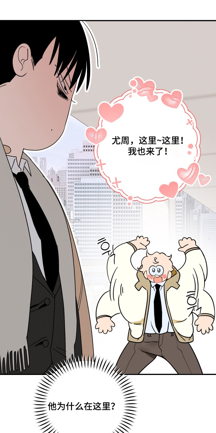 第28章：你也来了4