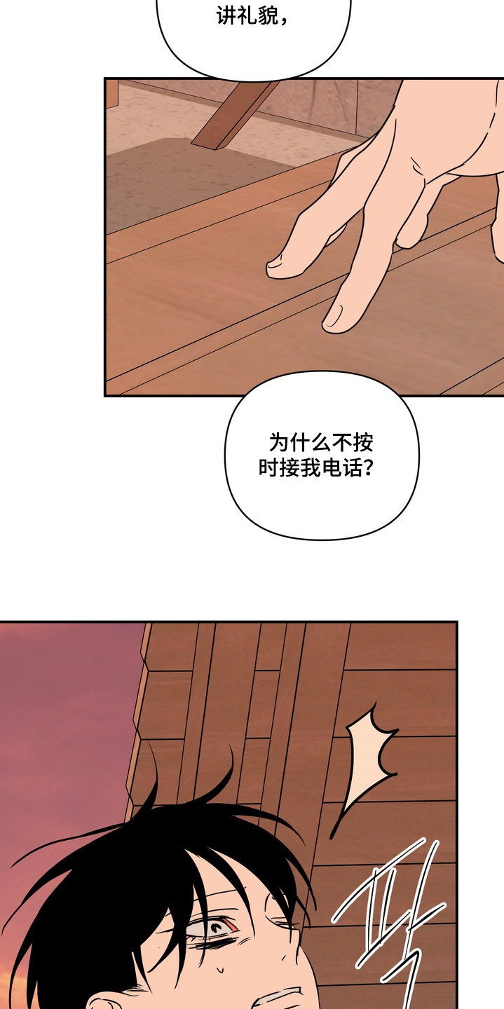 第31章：我们回家吧4