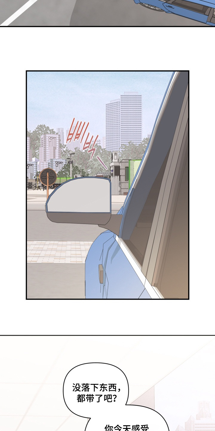 第28章：你也来了2