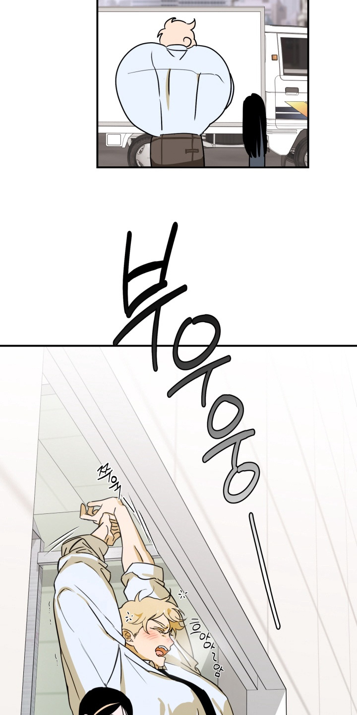 纯情夜曲漫画,第29章：是什么关系2图