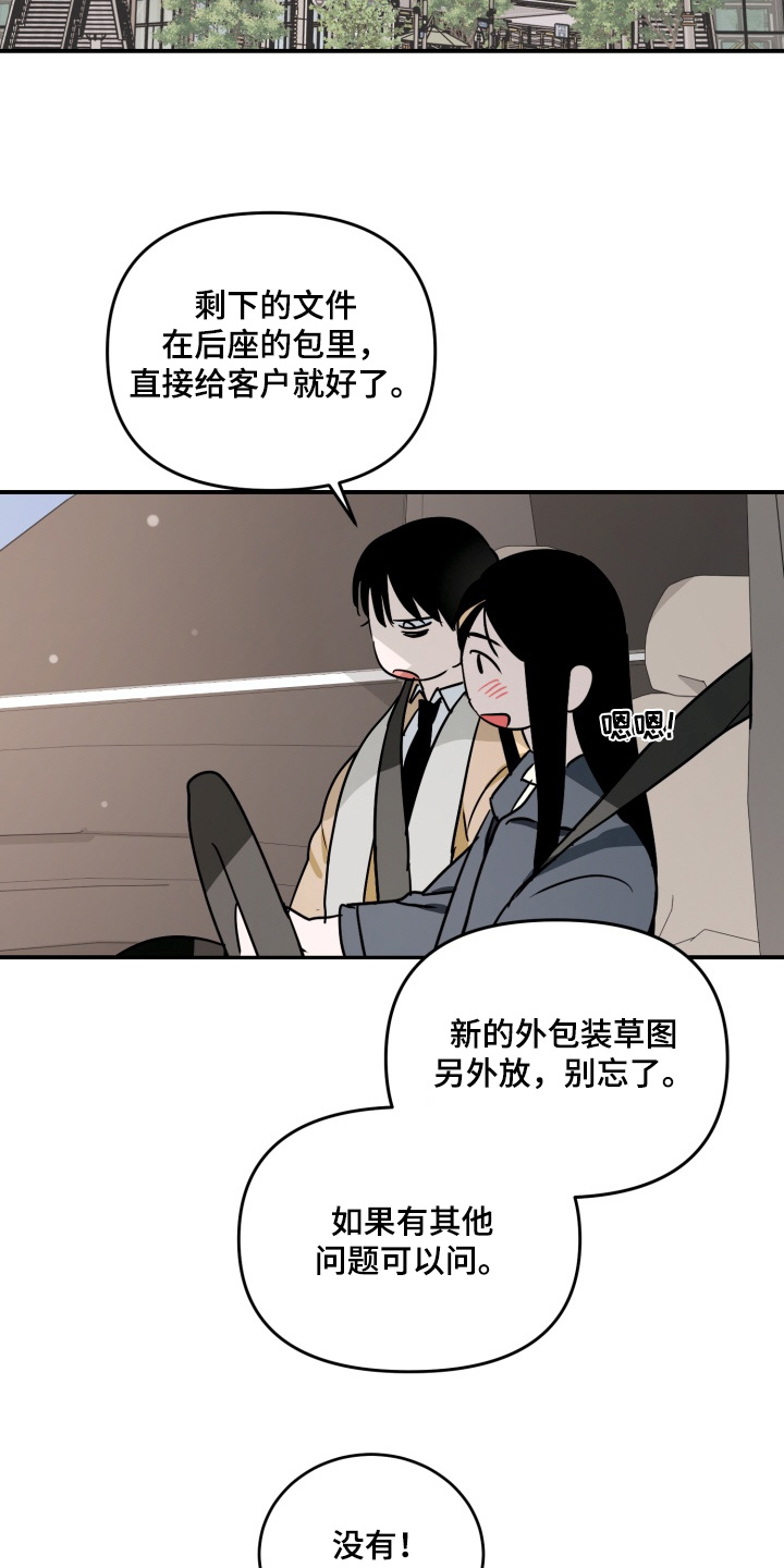 第28章：你也来了0