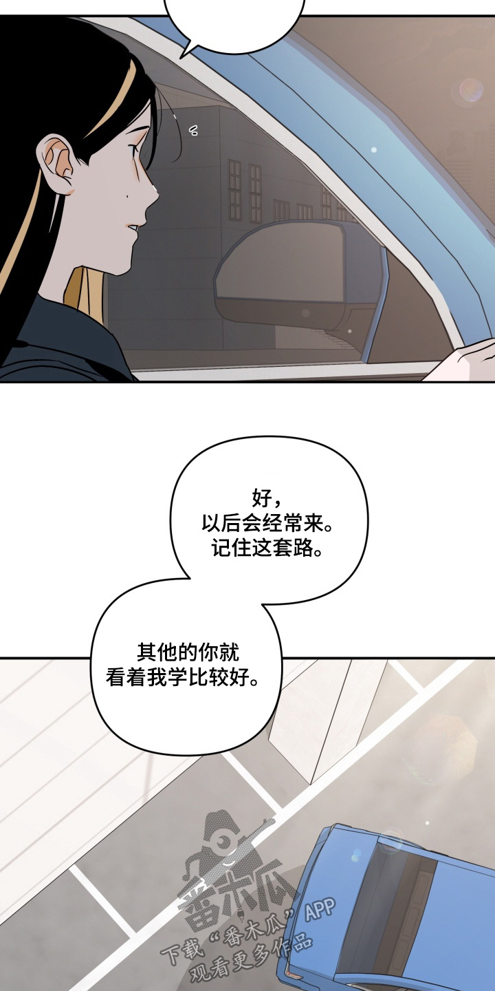 第28章：你也来了1