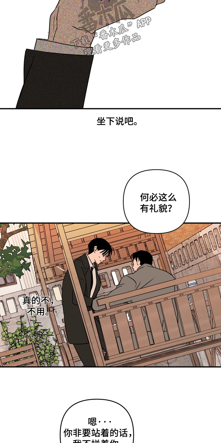 第31章：我们回家吧2
