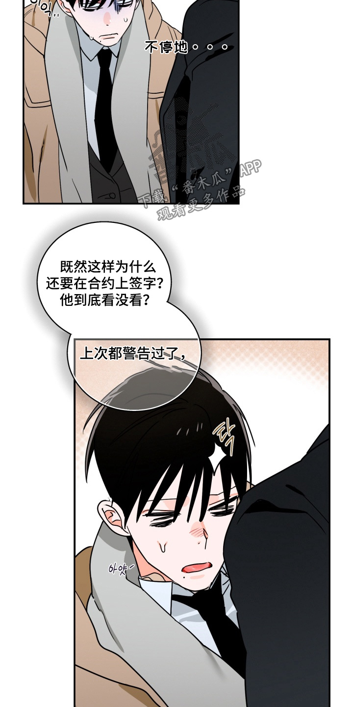 第28章：你也来了1