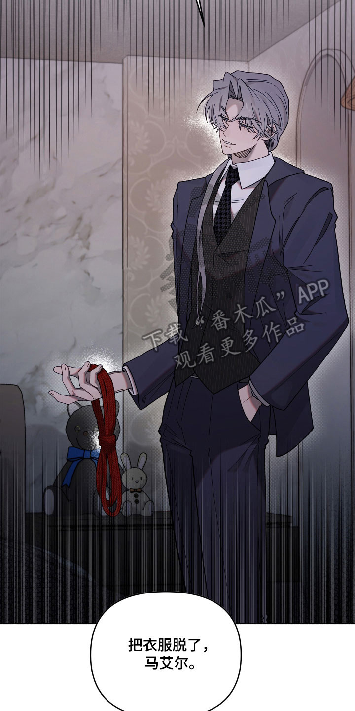 契约残响漫画,第27章：不想回答4图