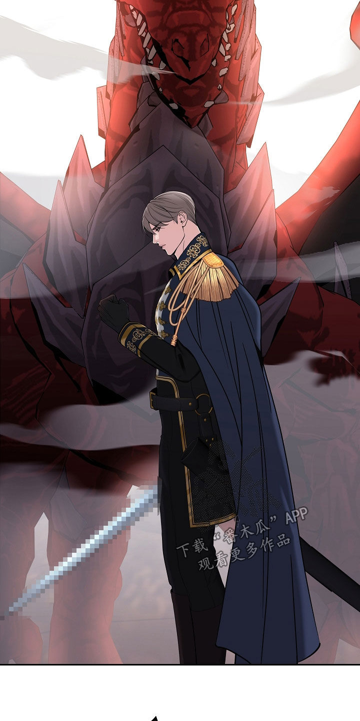 死亡不是我的解脱漫画,第94章：【第二季】得报答我吧1图