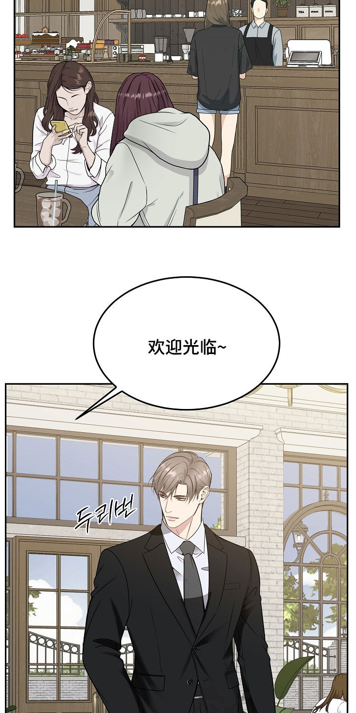 亲人离去不是结束而是解脱漫画,第102章：【第二季】做个选择5图