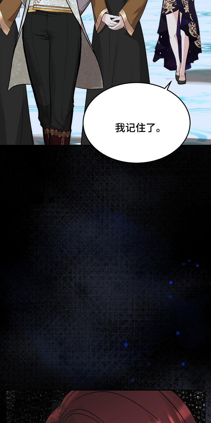 亲人离去不是结束而是解脱漫画,第102章：【第二季】做个选择2图