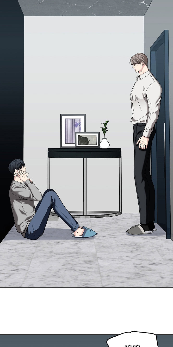 死亡不是我的解脱漫画,第96章：【第二季】不要丢下我3图