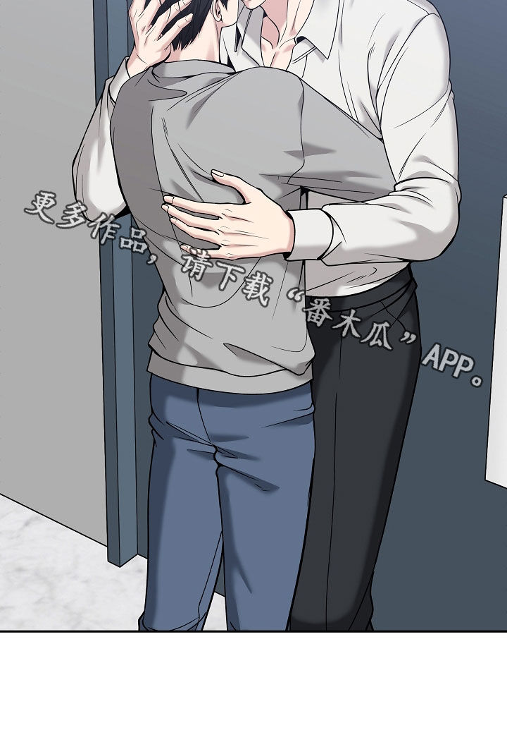 亲人离去不是结束而是解脱漫画,第96章：【第二季】不要丢下我3图