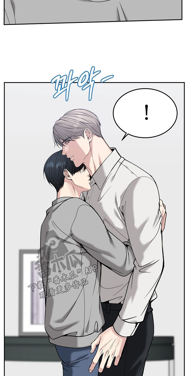 死亡不是我的解脱漫画,第96章：【第二季】不要丢下我3图