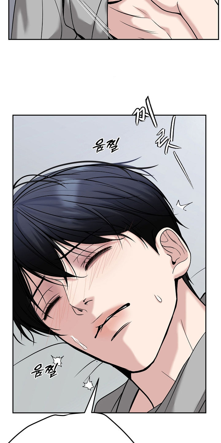 亲人离去不是结束而是解脱漫画,第98章：【第二季】喂药1图