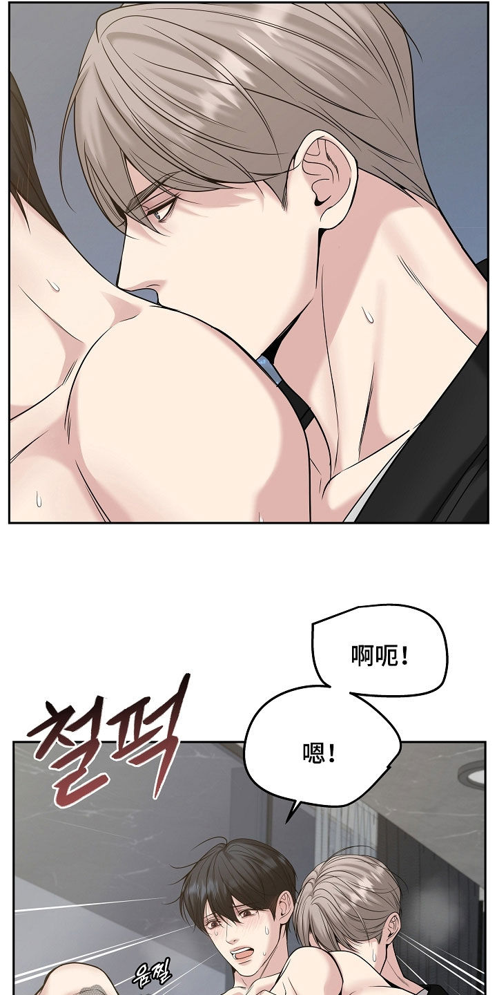 死亡不是生命唯一的终点漫画,第99章：【第二季】快点回答1图