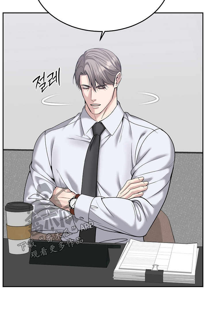 死亡不是我的解脱漫画,第101章：【第二季】捉弄5图