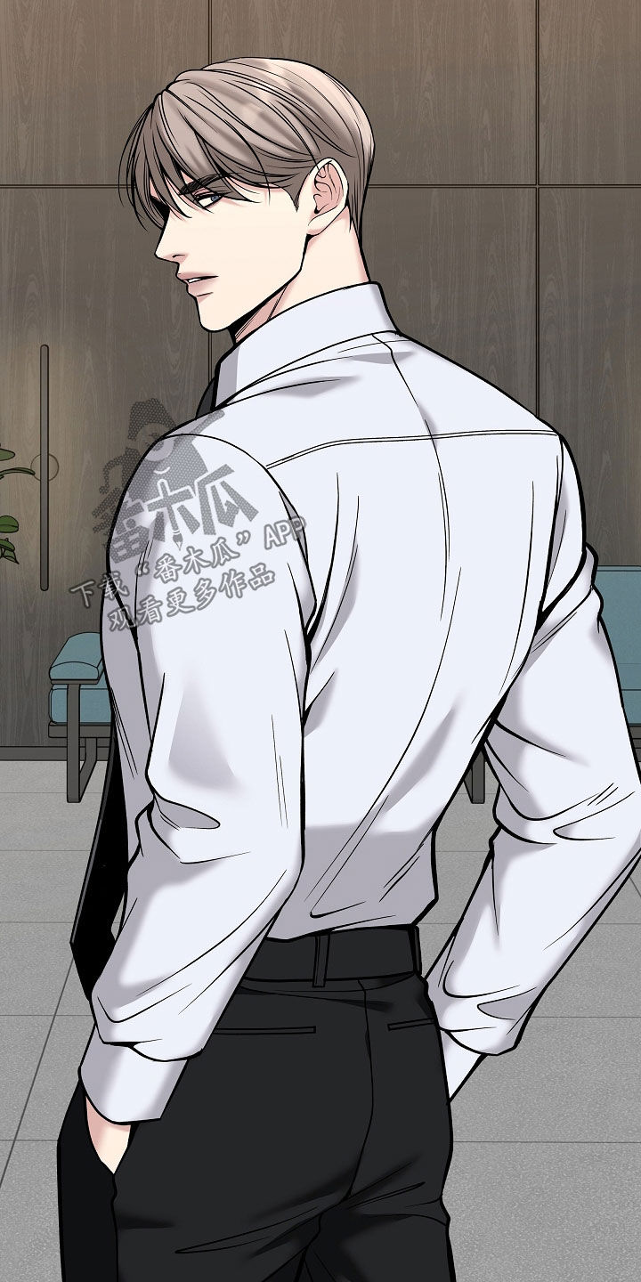 亲人离去不是结束而是解脱漫画,第101章：【第二季】捉弄1图