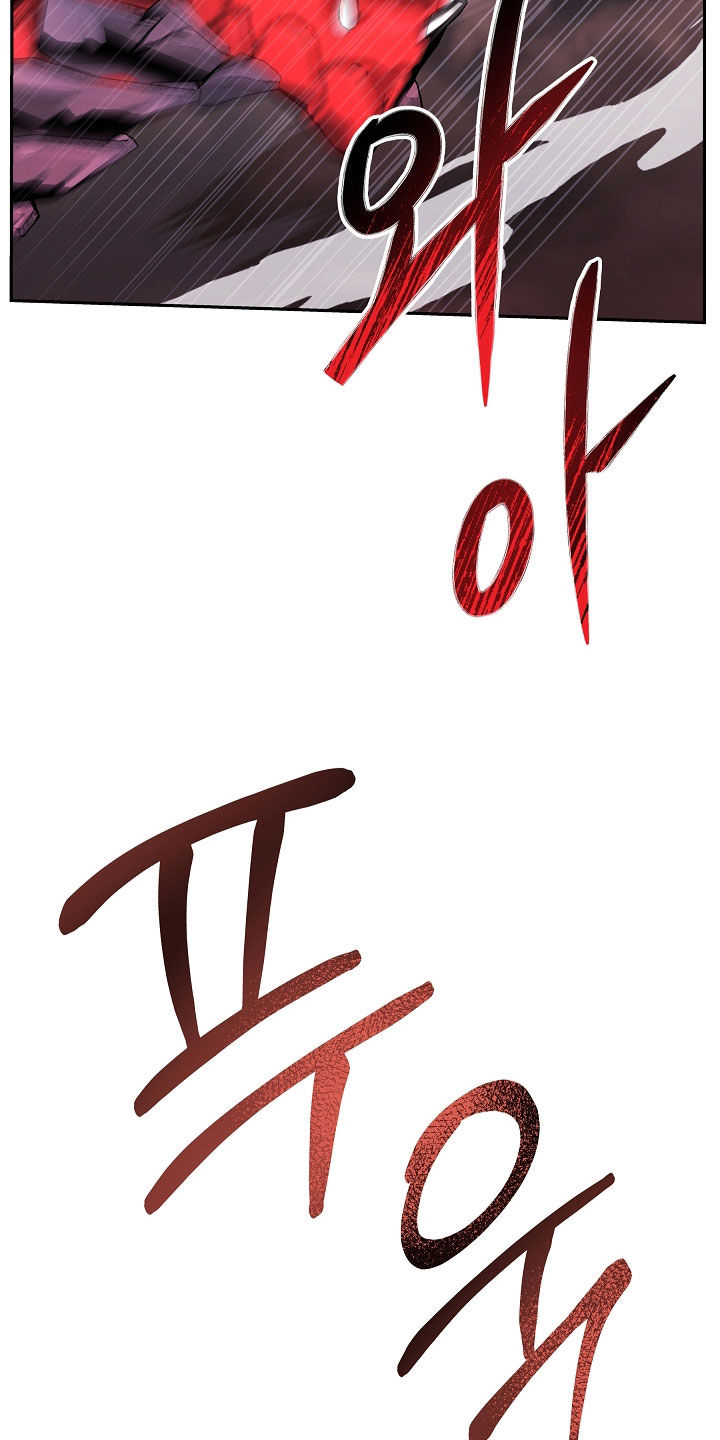 死亡不是我的解脱漫画,第94章：【第二季】得报答我吧4图