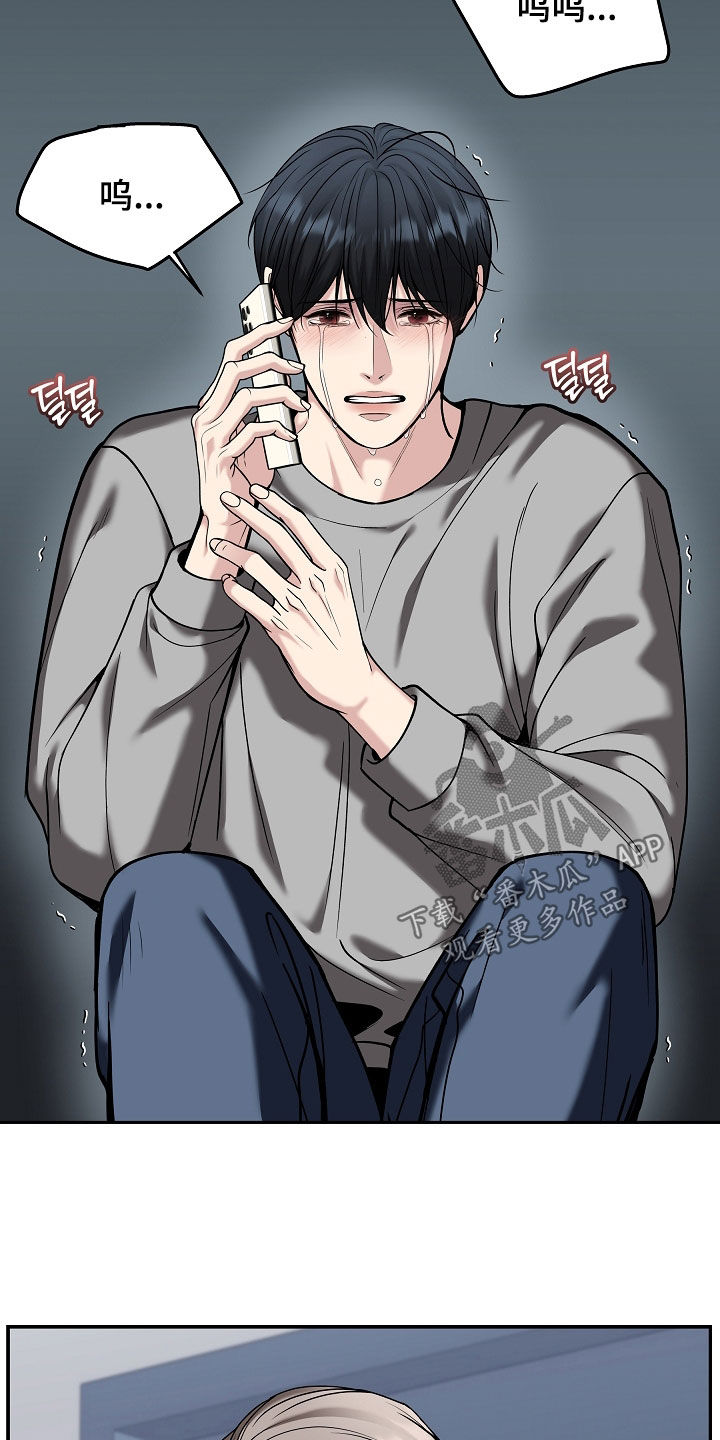 死亡不是我的解脱漫画,第96章：【第二季】不要丢下我4图