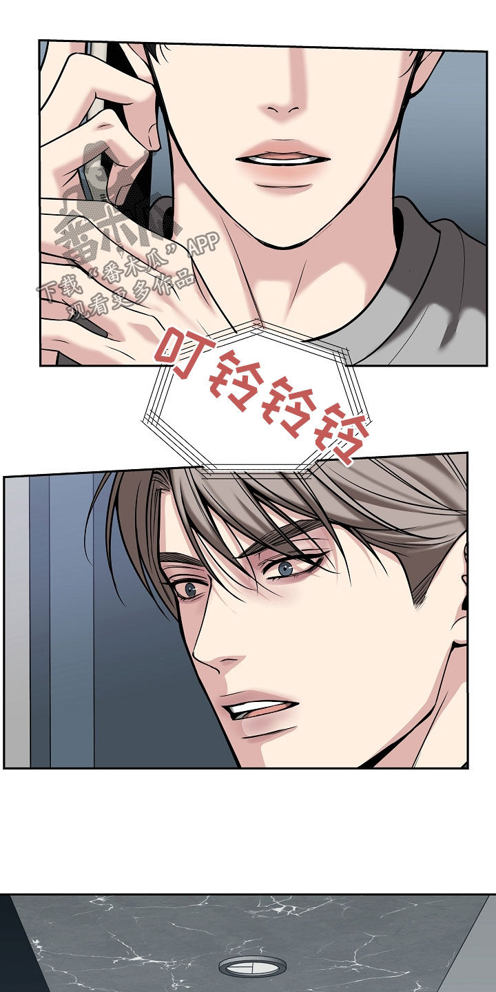 死亡不是我的解脱漫画,第96章：【第二季】不要丢下我2图