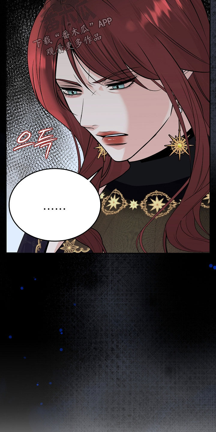 亲人离去不是结束而是解脱漫画,第102章：【第二季】做个选择3图