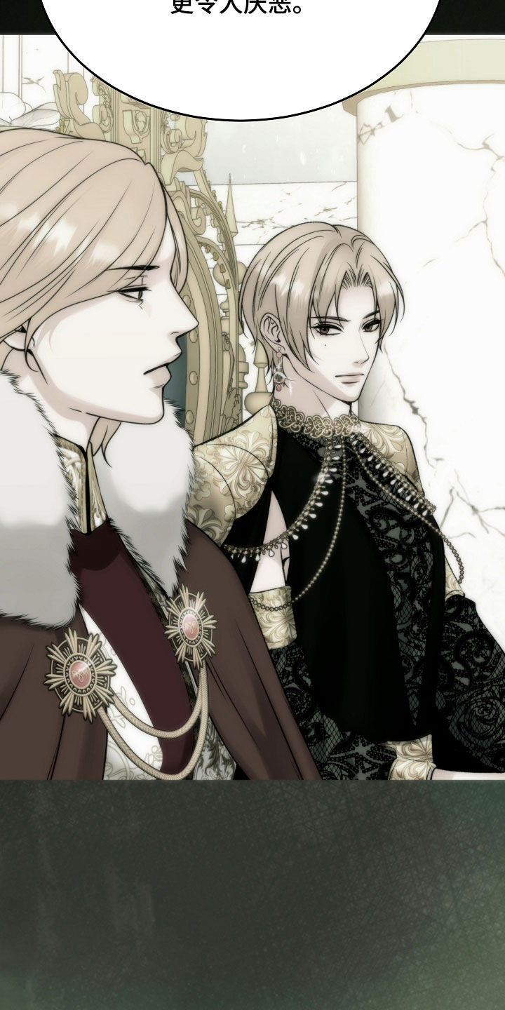 死亡不是我的解脱小说漫画,第102章：【第二季】做个选择2图