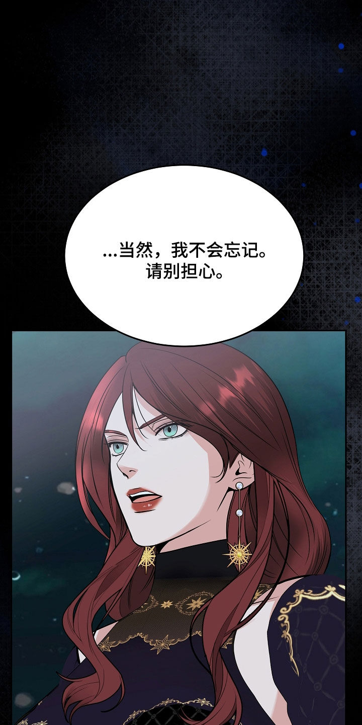 死亡不是我的解脱漫画,第102章：【第二季】做个选择4图