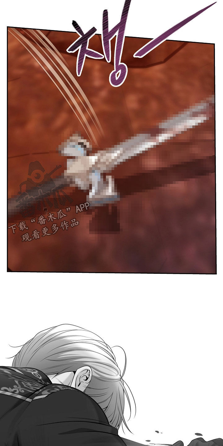 死亡不是我的解脱漫画,第94章：【第二季】得报答我吧1图