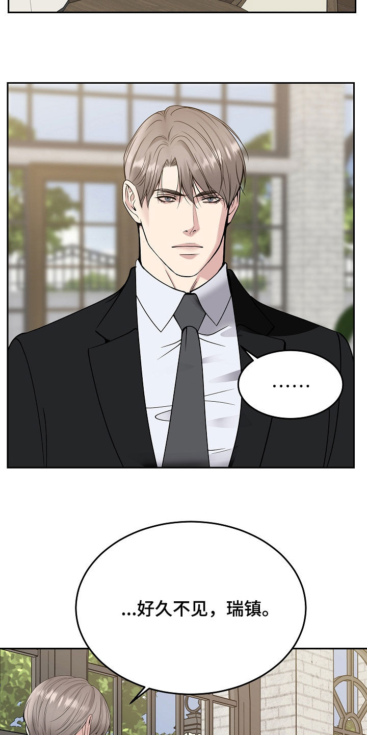 亲人离去不是结束而是解脱漫画,第102章：【第二季】做个选择2图