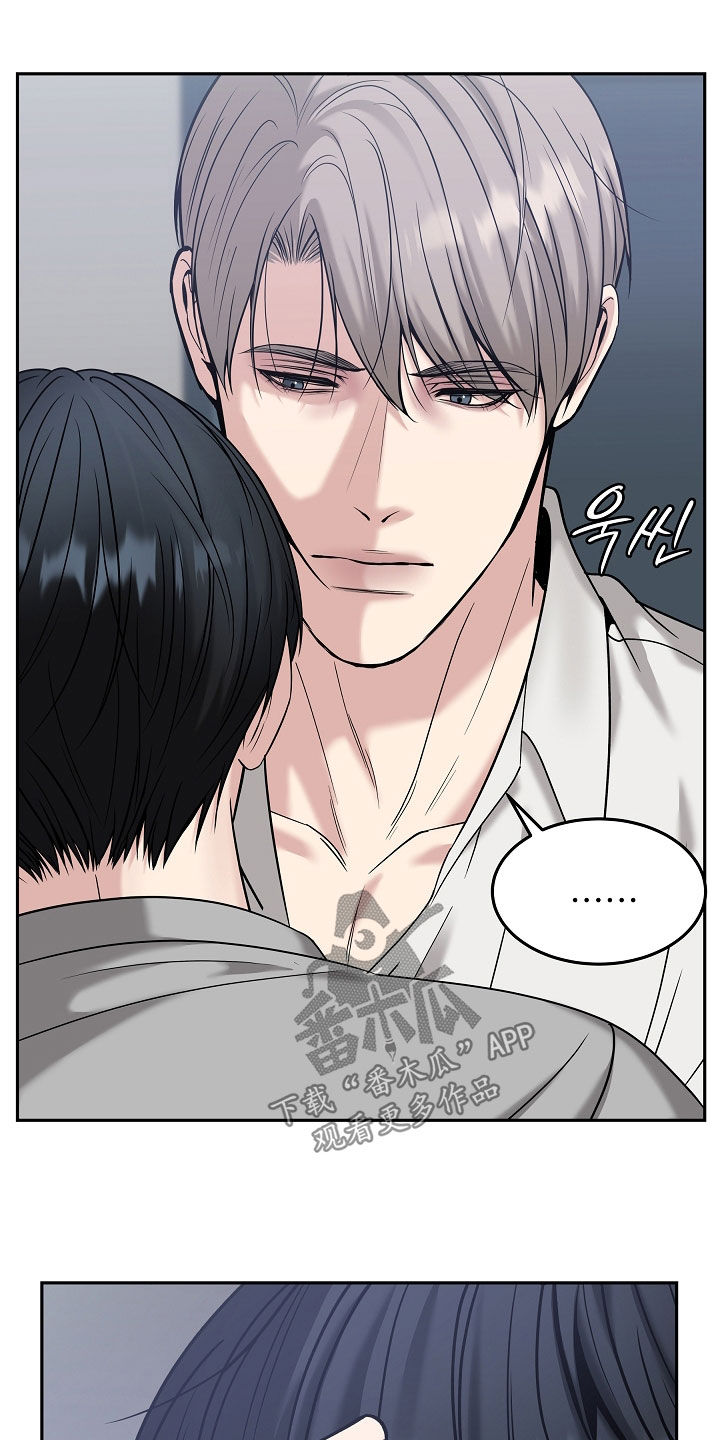 亲人离去不是结束而是解脱漫画,第96章：【第二季】不要丢下我1图