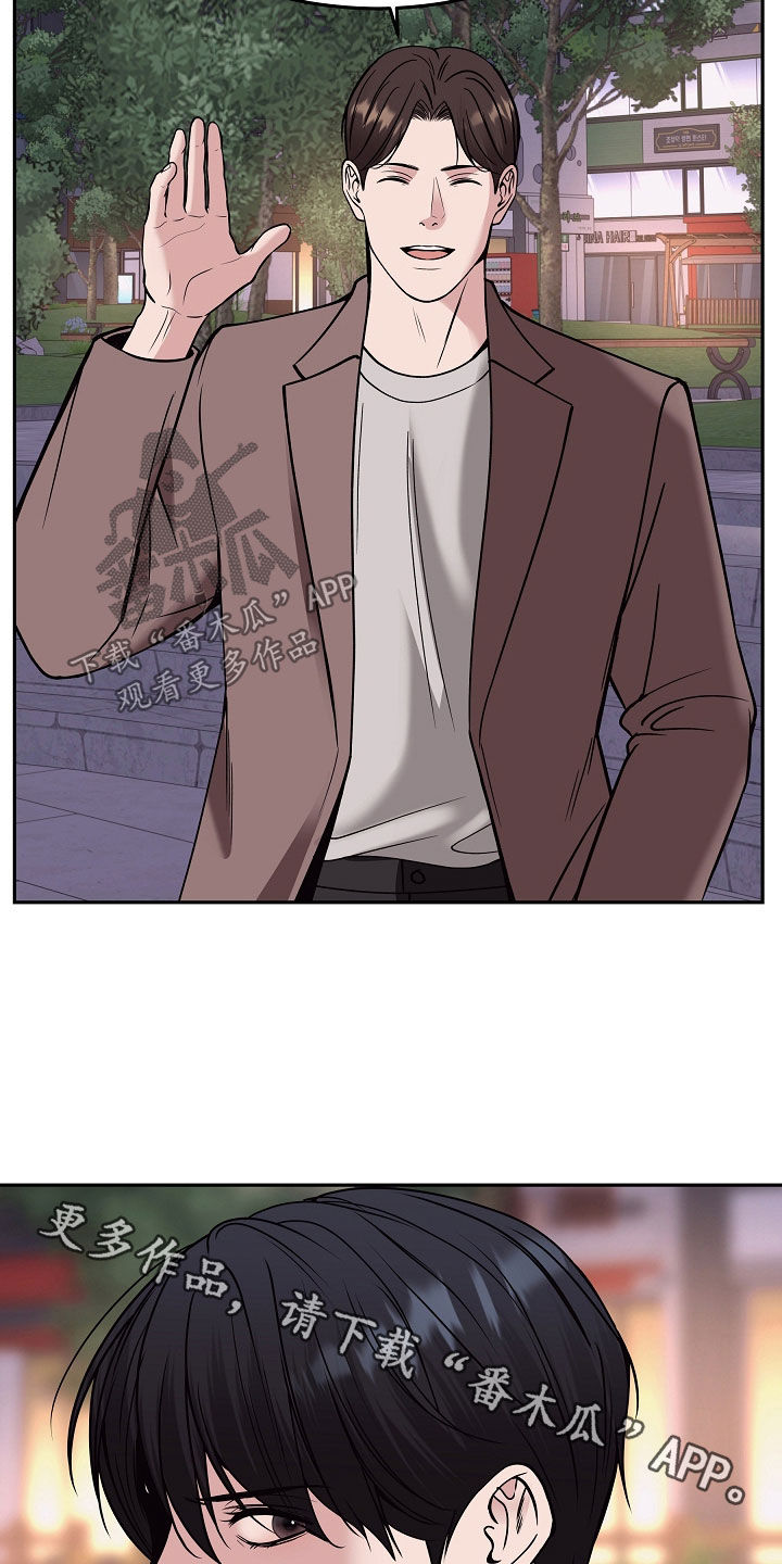 死亡不是人生的结束漫画,第93章：【第二季】不要再见面了4图