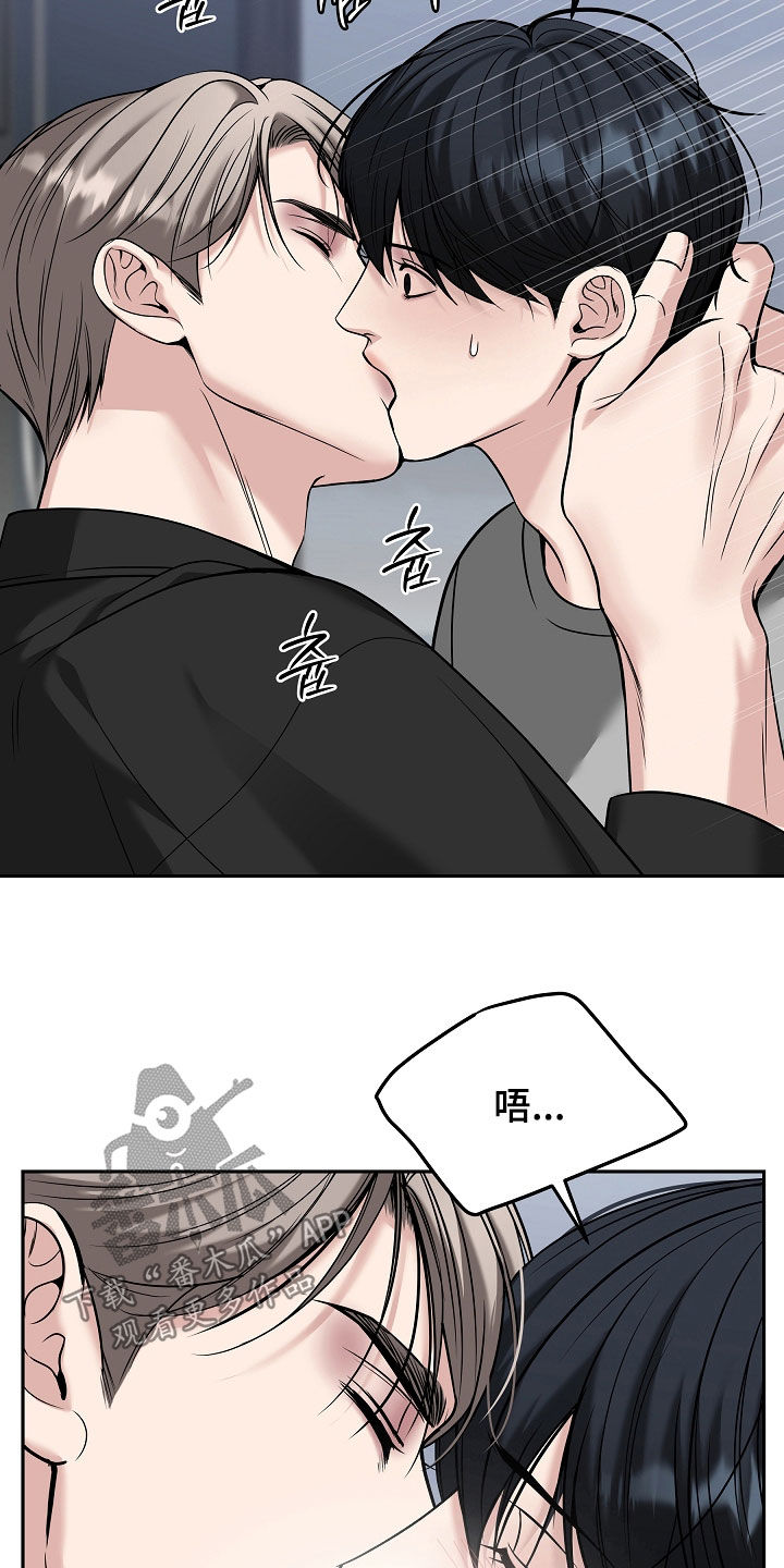 亲人离去不是结束而是解脱漫画,第98章：【第二季】喂药1图