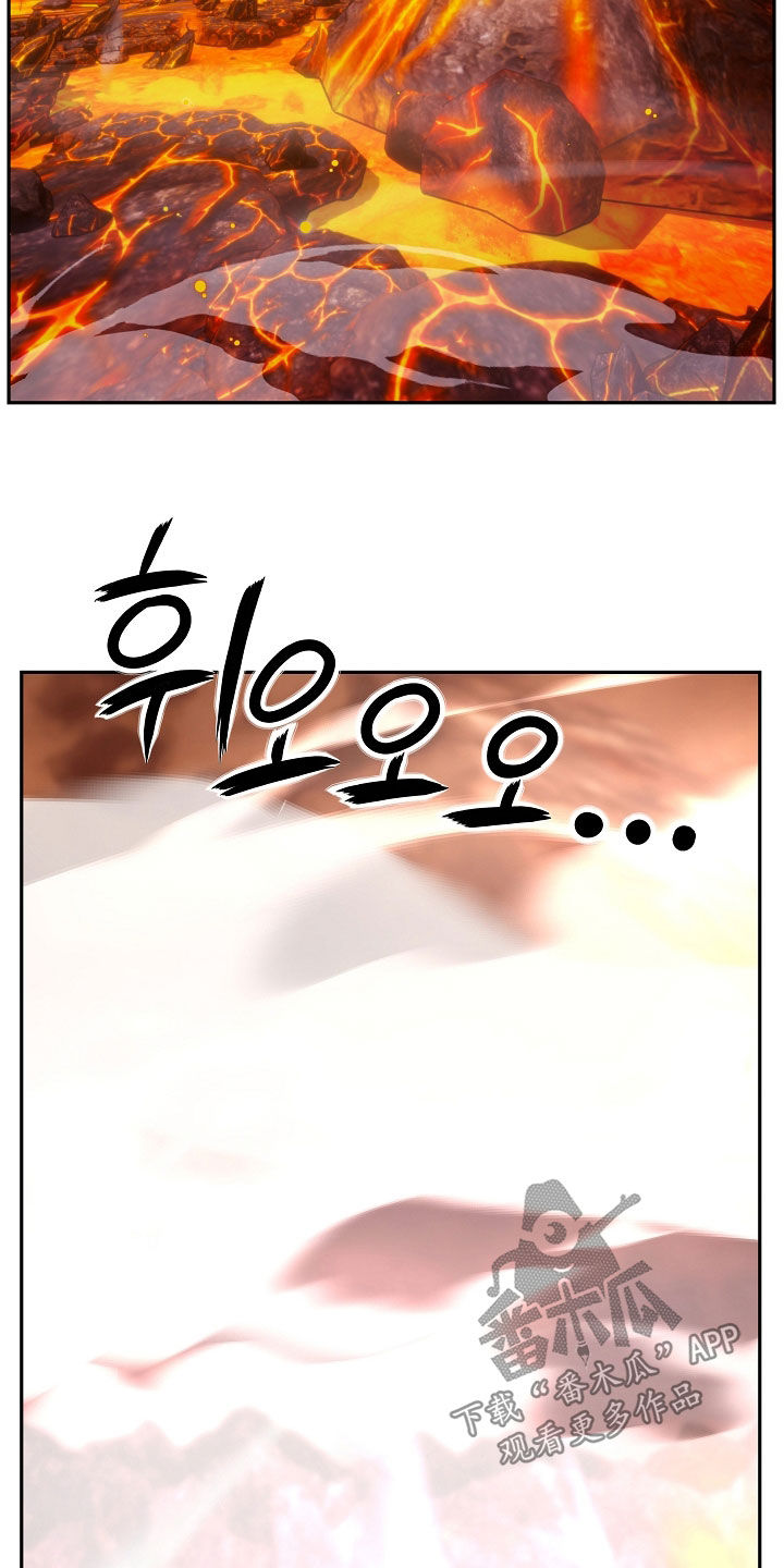 死亡不是我的解脱漫画,第94章：【第二季】得报答我吧2图