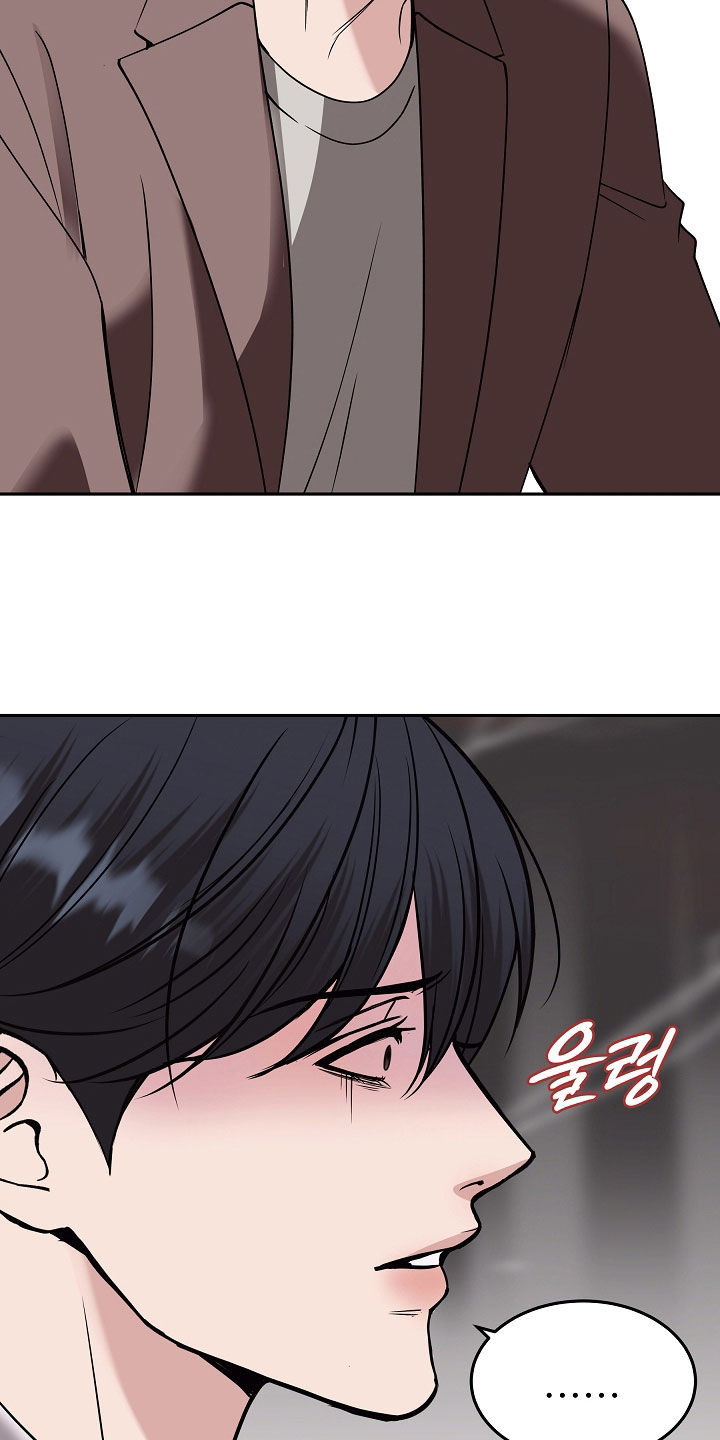 死亡不是人生的结束漫画,第93章：【第二季】不要再见面了5图