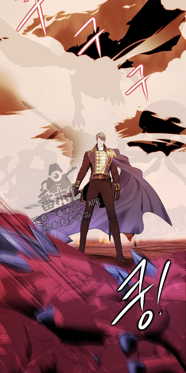 死亡不是我的解脱漫画,第94章：【第二季】得报答我吧1图