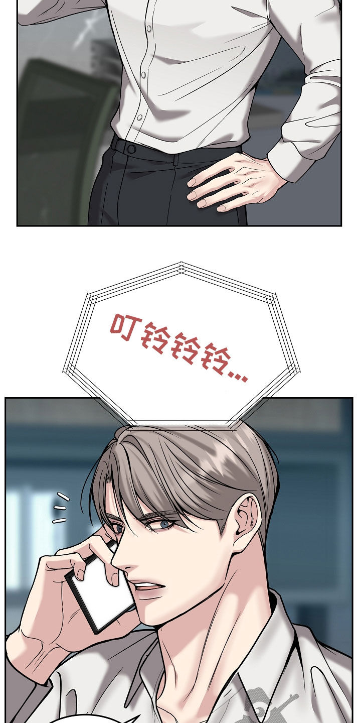 死亡不是我的解脱漫画,第96章：【第二季】不要丢下我4图