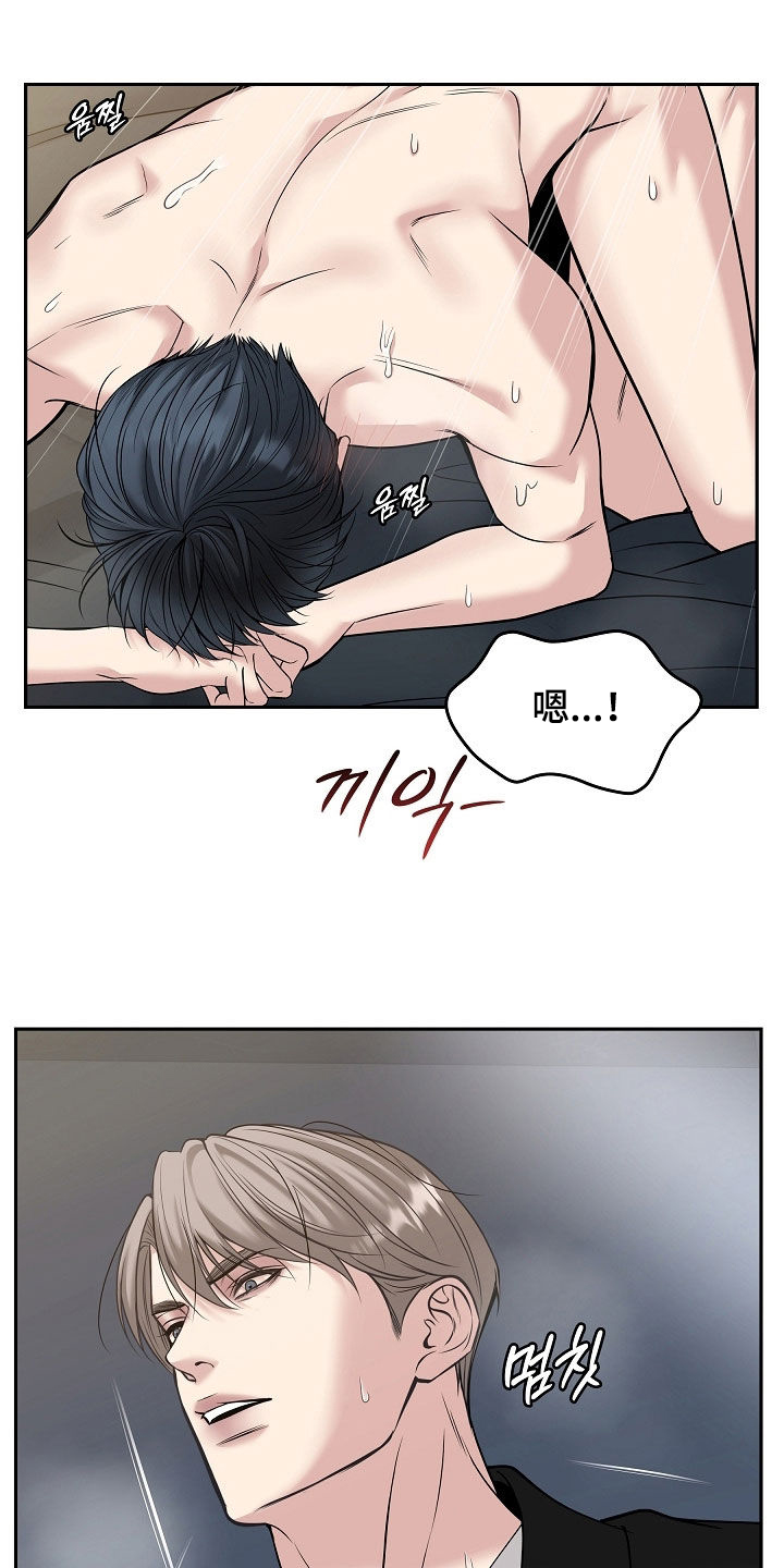 死亡不是生命的尽头漫画,第99章：【第二季】快点回答4图