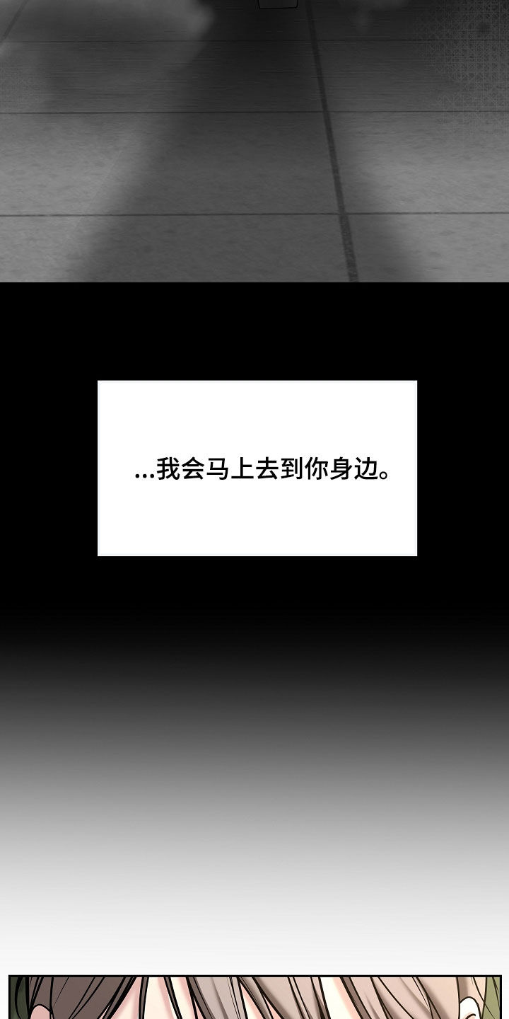 死亡不是我的解脱漫画,第95章：【第二季】新人奖1图