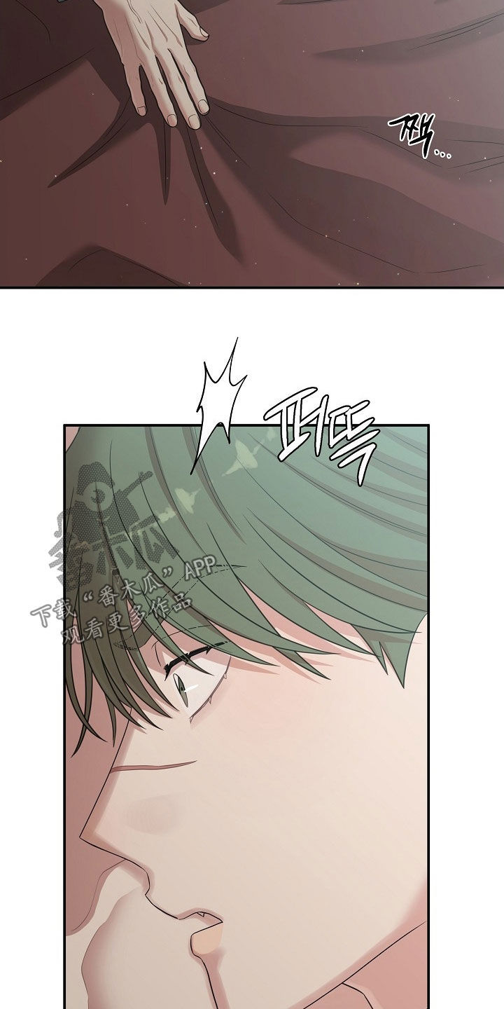 同源异流与多源共生漫画,第45章：你会爱上我吗1图