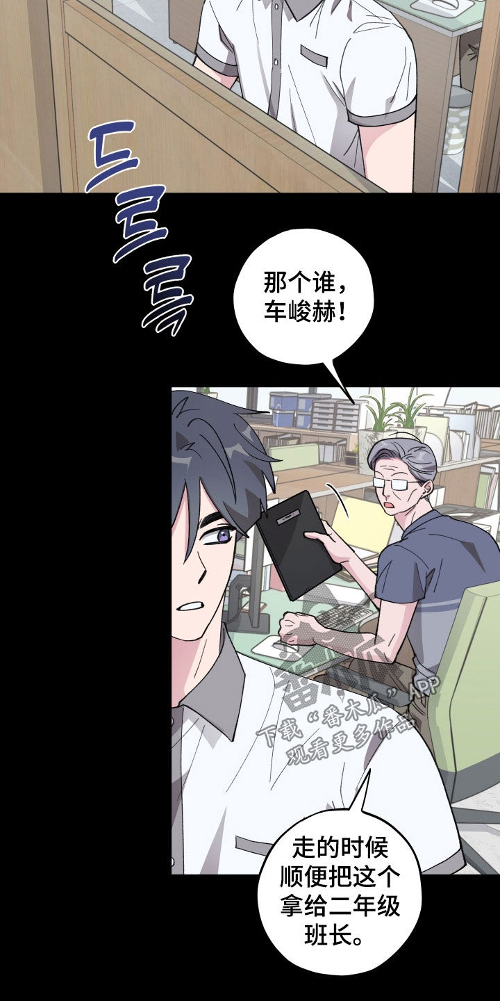 第80章：【第二季】真好奇3