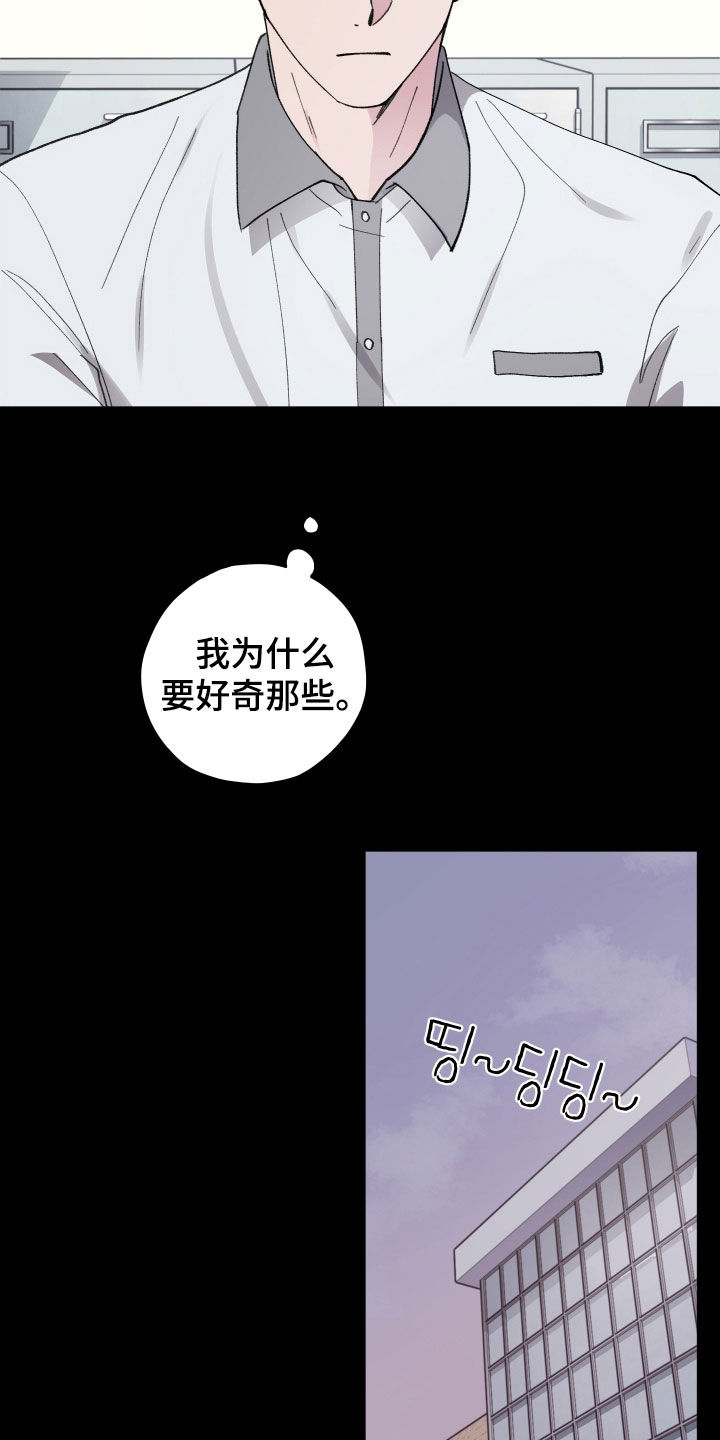 第79章：【第二季】害怕欧米伽3