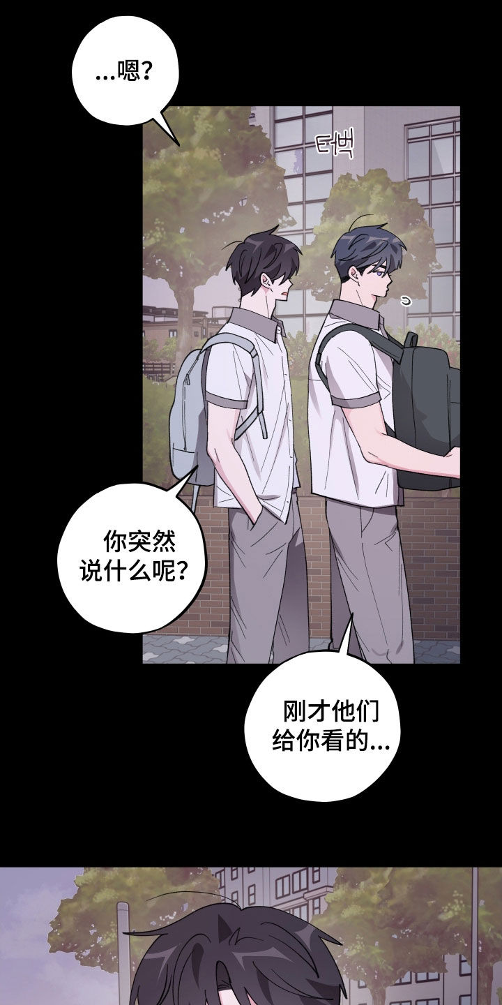 第79章：【第二季】害怕欧米伽0