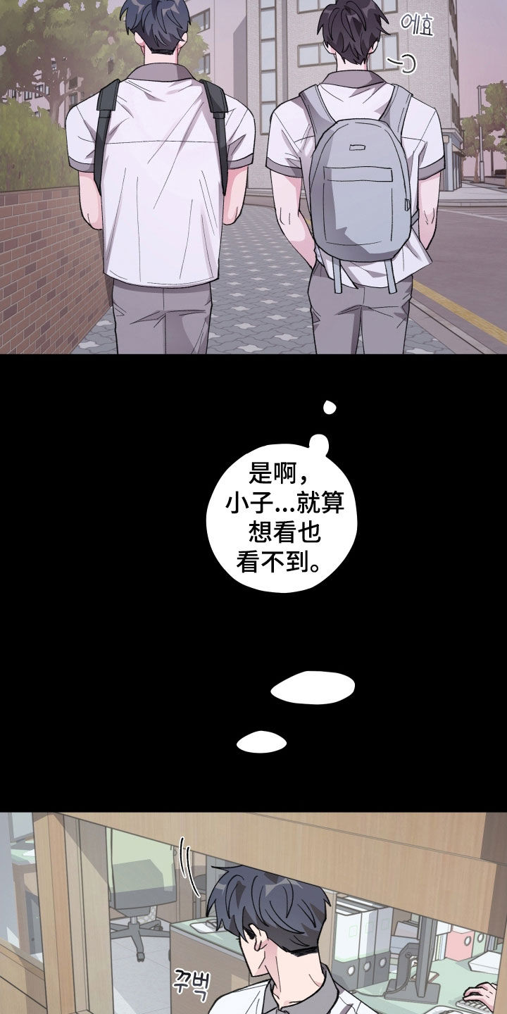 第80章：【第二季】真好奇2