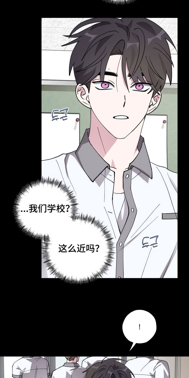 第80章：【第二季】真好奇0